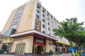 Haoda Jiayuan Hotel - Image 3