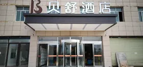 Beishu Hotel - Image 2