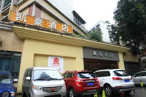 Junzhong Lvhua Hotel (Chongda Qizhong Ciqikou) - Image 4