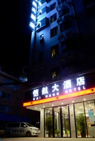 Yeste Hotel (Nanning Wuwei Airport) - Image 2