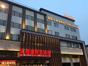 Dalian Mufu Business Hotel - Image 3