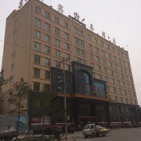 Datong Yunzhou Hotel (Yunzhou District Volcano Park) - Image 3
