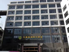 Avis International Hotel - Image 5