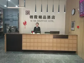 Linzhou Qixia Boutique Hotel (Anyang Hongqiqu Avenue Municipal Government Branch) - Image 4
