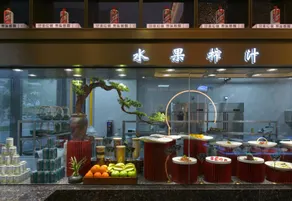 Jiang Shan Yixili Hotel - Image 5