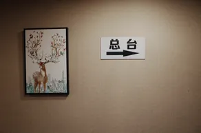 Jinxi Hotel - Image 2