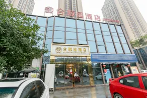 Heshunyuan Hotel - Image 2
