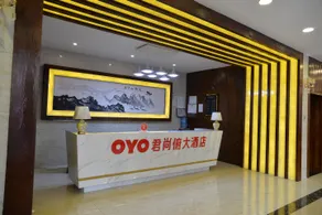 Zhaotong Junshangdu Hotel - Image 5