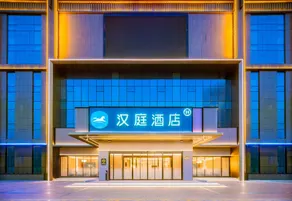 Hanting (Yinchuan Helande Shengkaiyang Plaza Store) - Image 3