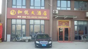 Home Pebble Hotel (Guan County Jianshe Road Administrative Center) - Image 3