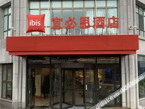 Ibis Lanzhou West Railway Station Hotel - Image 3