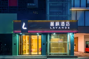 Lavande Hotel (Tianjin Dongli Development Zone Subway station） - Image 2