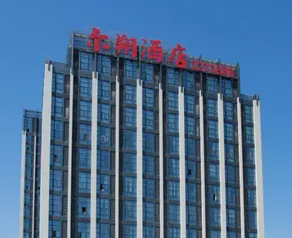 Erxiang Hotel - Image 5