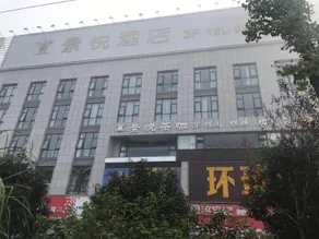 Jingyue Hotel - Image 3