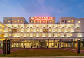 Changzhou Changgong Mingdu International Hotel - Image 2