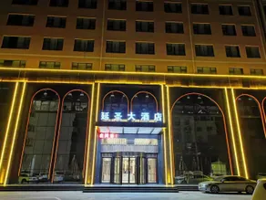 Yansheng Hotel (Baotashan Branch) - Image 5