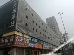 WanCheng Hotel - Image 3