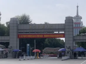 7 Days Hotel (Yinchuan North University for Nationalities) - Image 5