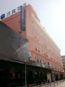Hanting (Quanzhou Wanda Quanxiu Street Store) - Image 3
