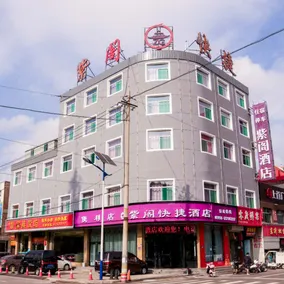 Lvliang Zige Express Hotel - Image 3