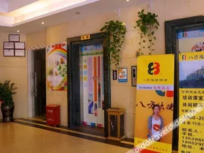 Octagon Inn (Dongguan Qingxi) - Image 3