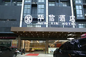 Vienna Hotel Nanning Anji Wanda 33rd Middle School Metro Station - Image 2