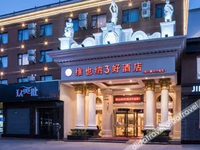 Vienna 3 Best Hotel (Kaifeng Baogong Lake Hanxing Road) - Image 2