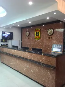 Super 8 Jixi Wanda Pedestrian Street - Image 5