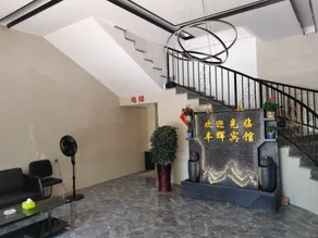 Fenghui Hotel - Image 4