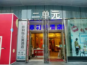 feilite Hotel - Image 4