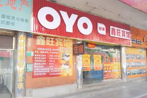 Xinwang · City Boutique PLUS Hotel - Image 3