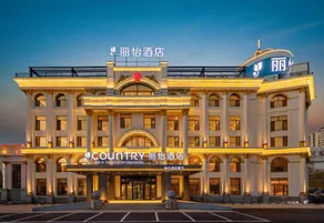 Country Inn & Suites by Radisson Hotel (Shenyang Baogong Street Metro Station Tiexi Mixc) - Image 5