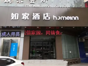 Home Inn Anyang Railway Station - Image 3