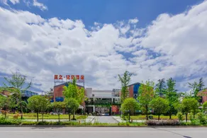 Duyun JuZhi · Memory Hotel (Qiannan Normal University) - Image 5