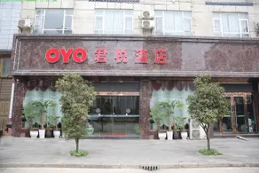 Junyue Hotel - Image 4