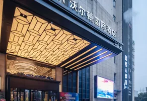 Wellton International Hotel (Fenyi) - Image 2