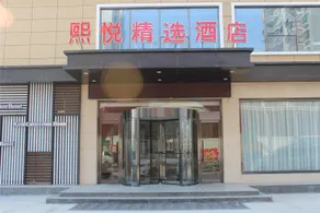 Xitai Hotel Yutai - Image 3