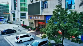 Wish Wenxu Hotel (Taishan Zhonghuan Plaza Branch) - Image 4