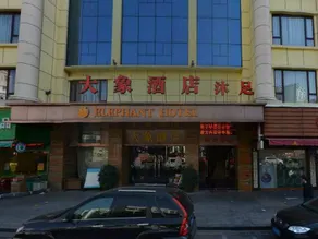 Elephant Hotel - Image 4