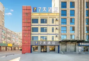 7 Days Inn (Ningjin Passenger Transport Center Branch) - Image 5