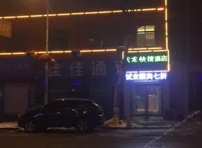 Shenzhou Tianlong Express Hotel - Image 4