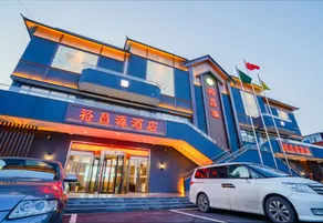 Yuchangyuan Hotel - Image 5