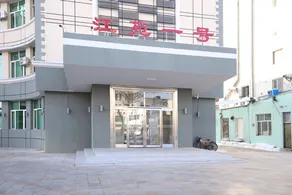 Nanjiang Hotel - Image 3