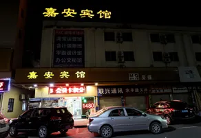 Hi Inn Dongguan Humen Chigang - Image 3