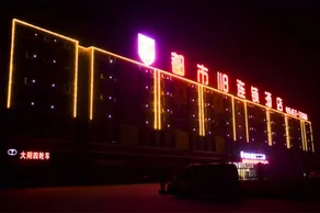 City 118 Chain Hotel Jining Wen Shang Bandong Trade City Store - Image 3