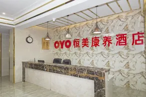Yanbian Hengmei Kangyang Hotel - Image 5