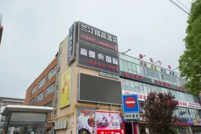 Lan Ting Boutique Hotel - Image 3