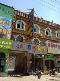 365 Business Hotel - Image 4