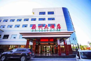 Yuzhou Grand Hotel - Image 3