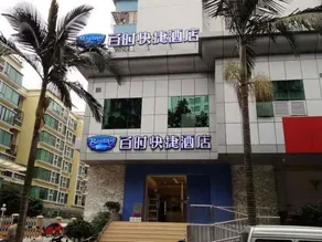 Baishijie Hotel - Image 2